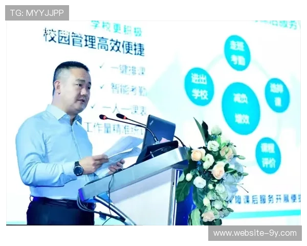 体育教育融入学校课程 课后服务市场规模破百亿